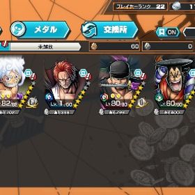 超フェス7体 | バウンティラッシュのアカウントデータ、RMTの販売・買取一覧