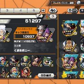 環境多数❗️ ロー、ニカ、黄猿、サターン聖、クマボニー | バウンティラッシュのアカウントデータ、RMTの販売・買取一覧