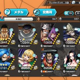 黄猿・白ニカ・サターン聖100レベ‼️その他クマボニー他キャラ100レベ‼️ | バウンティラッシュのアカウントデータ、RMTの販売・買取一覧