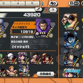 【iOS】誰でも2体を52マス完凸可能！7周年新ロー所持！サポ160↑6周年100レベコンプ！ | バウンティラッシュのアカウントデータ、RMTの販売・買取一覧