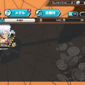 超フェス2 | バウンティラッシュのアカウントデータ、RMTの販売・買取一覧