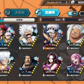 ロー+白・緑ニカ+ボニクマ+キドロ、金かけら5067〜、ダイヤ3400~、初期アカ | バウンティラッシュのアカウントデータ、RMTの販売・買取一覧