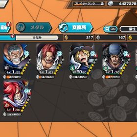 【🔥iOS 早い者勝ち🔥】超フェス4体＋💎940＋カケラ3640‼️ | バウンティラッシュのアカウントデータ、RMTの販売・買取一覧