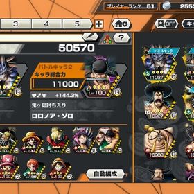 超急ぎ✨破格サブ垢向けアカウント🔥🔥🔥 | バウンティラッシュのアカウントデータ、RMTの販売・買取一覧