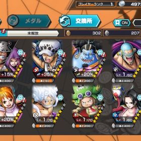 ロー+白ニカ+ボニクマ+おりん+ニジ、金かけら4946〜、ダイヤ3720~、初期アカ | バウンティラッシュのアカウントデータ、RMTの販売・買取一覧