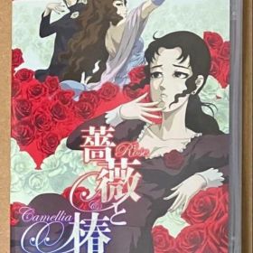 薔薇と椿 お豪華絢爛版 ニンテンドースイッチ 動作確認済①