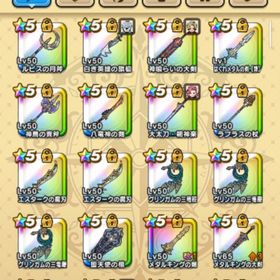 ジェム13万5千 神喰らい大剣 神鳥の翼斧 白き英雄の旗槍 ラーミアムチ 総合レベル7300 | ドラクエウォークのアカウントデータ、RMTの販売・買取一覧