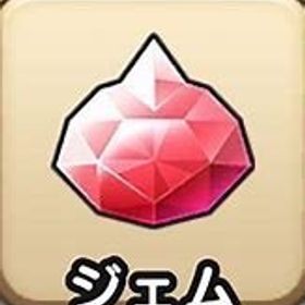 購入大歓迎♪ 無償ジェム53700-53900 | ドラクエウォークのアカウントデータ、RMTの販売・買取一覧