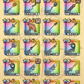 引退！神喰らいの大剣、白き英雄の旗槍あり！ | ドラクエウォークのアカウントデータ、RMTの販売・買取一覧