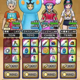 ドラクエウォーク ゴットハンド48 | ドラクエウォークのアカウントデータ、RMTの販売・買取一覧