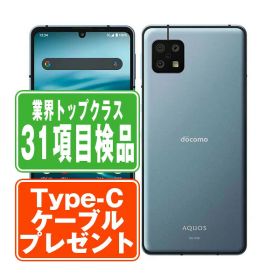 【中古】 SH-54B AQUOS sense6 ブルーメタリック SIMフリー 本体 ドコモ スマホ シャープ 【あす楽】 【保証あり】 【送料無料】 sh54bbl7mtm