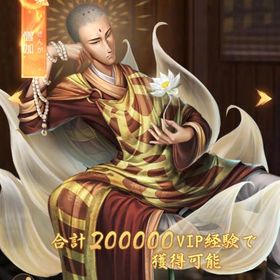 引退 | 商人放浪記のアカウントデータ、RMTの販売・買取一覧