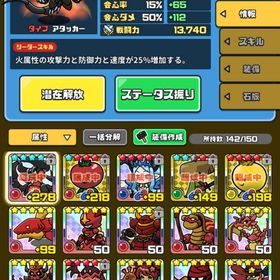 お買い得！バハムート、ルシエル他 光闇含めUR多数データ | まもダンプラス(まものダンジョンプラス)のアカウントデータ、RMTの販売・買取一覧