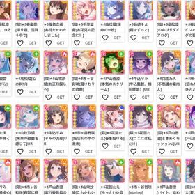 【ガルパ】キャラクター・資源が毎日更新、即時対応スター280000-300000個+星4キャラ40-60体+星5キャラ10-20体+ランク3スター340000-360000個+星4キャラ50-80体+星5キャラ15-30体+ラン...『ガルパ』★最安値★組み合わせが多い★人気キャラ検索可能★資源毎...アカウント販売上原ひまりコンプ垢ガルパ 激安販売 URLセルフセレクションランク3 スター200000個+✩5ランダム20体+✩4ランダム50体 初期垢ランク3 スター310000個+✩5ランダム20～40体+✩4ランダム60～90体...ランク3 スター280000個+✩5ランダム10～20体+✩4ランダム40～60体...10垢 スター148000個+星4ランダム20～30体 初期垢5垢 スター160000個+星5ランダム2～10体 +星4ランダム30～60体 ...引退 古参垢星５キャラ71 星４キャラ1913垢 スター170000個 初期垢 ランク3 スター310000個+✩5ランダム15体+✩4ランダム50体 初期垢引退垢￤星5複数ありフェス限もランク3 スター280000個+✩5ランダム10～15体+✩4ランダム40～60体...スター240000個+星5キャラ10-15体+星4キャラ40-60体ランク リセマ...ログインのみ10垢 スター148000個+星4ランダム20～30体 初期垢 バンドリ引退垢引退垢 コミュ未読 星4以上約90体 コラボキャラあり最安値 初期垢 人気キャラ 検索可 毎日更新 即時対応『ガルパ』激安！URLから人気キャラを検索 ⇒ 在庫・値段を確認 ⇒ ...【激レア5桁ID】バンドリ 引退垢 初期メンバー多め引退。ガルパ。バンドリ。Roselia。1位。3位。Roselia箱引退垢 アカウント販売 ご覧下さい引退品になりますバンドリ！ガールズパーティー引退 スター420000-450000個+星4キャラ50-80体+星5キャラ15-30体+ラン...早い者勝ち⭐️ 引退垢 星5 41枚 星4 110枚 フェス限,コラボ限,...すぐに対応します。引退垢 スターシール566枚あり、お好きな星4...アカウント販売星五32体、星四115体 バンドリ引退アカウント引退垢チェンソーマン 3限定星5+スター26万個以上+星4キャラ50-80体+そ...ガルパ 引退引退アカ