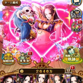 トレクル 懸賞金2500万以上です！ ランク330以上です！ 強キャ...