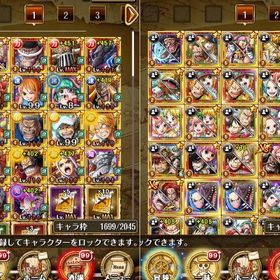 ワンピース トレジャークルーズ 引退