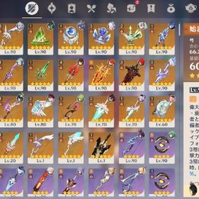 仕事忙しく時間が取れないため、スタレ 原神アカウント売ります | 原神のアカウントデータ、RMTの販売・買取一覧