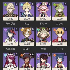 引退垢 メアパス変更可 | 原神のアカウントデータ、RMTの販売・買取一覧