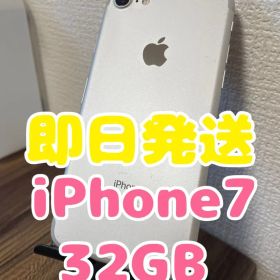 M5【即日発送】iPhone7 シルバー 32GB