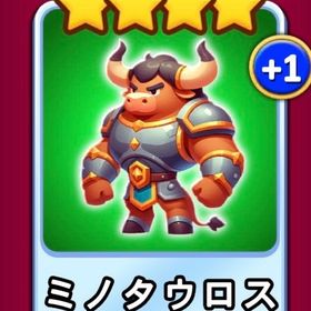 ミノタウロス | ゴールデンホイヤーのアカウントデータ、RMTの販売・買取一覧