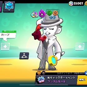 引退垢 値下げ中‼️ | ブロスタ(ブロウルスターズ)のアカウントデータ、RMTの販売・買取一覧