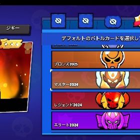 値下げ可能‼️引退垢❗️全キャラコンプ済み‼️バフィーもコンプ済み‼️ | ブロスタ(ブロウルスターズ)のアカウントデータ、RMTの販売・買取一覧