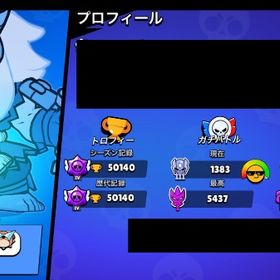 🏆50140 スターシェリー、古参バトパスキン多数！全キャラ所持！ | ブロスタ(ブロウルスターズ)のアカウントデータ、RMTの販売・買取一覧