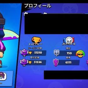 🏆51310 ヒーロービビなど古参スキン多数！パワー11×47キャラ！ | ブロスタ(ブロウルスターズ)のアカウントデータ、RMTの販売・買取一覧