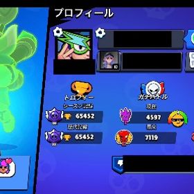 🔥🌵バフィ🔥ハイチャ大量🔥急ぎです🔥 | ブロスタ(ブロウルスターズ)のアカウントデータ、RMTの販売・買取一覧