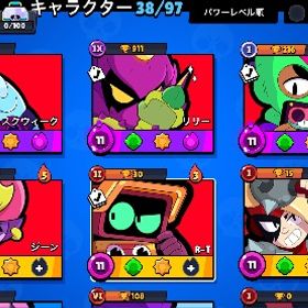 ✨ウルトラレアキャラ6体パワー11✨【ブロスタ】 | ブロスタ(ブロウルスターズ)のアカウントデータ、RMTの販売・買取一覧