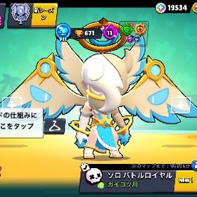 🏆23000🏆🔥古参アカウント🔥天使エドガ‼️ | ブロスタ(ブロウルスターズ)のアカウントデータ、RMTの販売・買取一覧