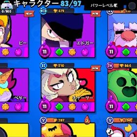 🏆23000🏆🔥古参アカウント🔥天使エドガ.スターシェリー‼️ | ブロスタ(ブロウルスターズ)のアカウントデータ、RMTの販売・買取一覧