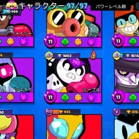 🏆68000 | ブロスタ(ブロウルスターズ)のアカウントデータ、RMTの販売・買取一覧