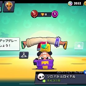 ミナ所持 コイン43000 | ブロスタ(ブロウルスターズ)のアカウントデータ、RMTの販売・買取一覧