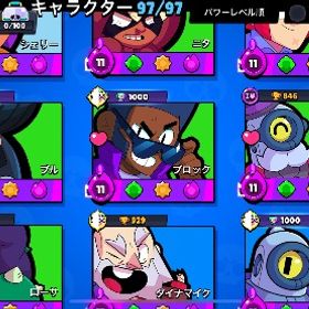 ブロウルスターズ引退垢 | ブロスタ(ブロウルスターズ)のアカウントデータ、RMTの販売・買取一覧