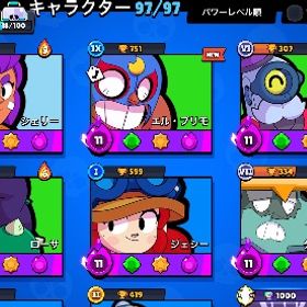 レベル11大量 クリスマス特別価格🎄 | ブロスタ(ブロウルスターズ)のアカウントデータ、RMTの販売・買取一覧