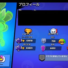 🏆61410 課金スキン多数！全キャラ所持アカウント！ | ブロスタ(ブロウルスターズ)のアカウントデータ、RMTの販売・買取一覧