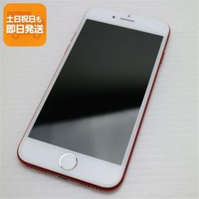 新品同様 SIMフリー iPhone7 256GB レッド スマホ 本体 白ロム 中古 あすつく 土日祝発送OK