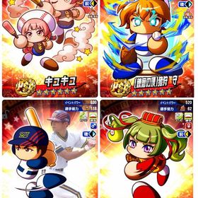 【石3100個】PSR練磨猪狩、キュキュ、伝説イチロー、諸葛★SRサンタオクタ、曹槍、周湯★テンプレ | パワプロアプリのアカウントデータ、RMTの販売・買取一覧