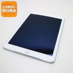 中古 iPad Air 2 Wi-Fi 16GB シルバー 即日発送 タブレットApple 本体 あすつく 土日祝発送OK