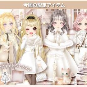 12月CCお助け3点セット/1個∼対応可 | ガルショのアカウントデータ、RMTの販売・買取一覧