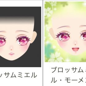 ゲソてん 24年4月SAKURA＊STOSY-Blooming- | ガルショのアイテム、RMTの販売・買取一覧