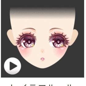 ゲソてん 23年4月Azalea Lady | ガルショのアイテム、RMTの販売・買取一覧