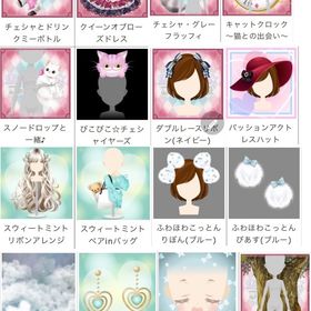 ゲソてん 23年5月ガチャ詰め合わせ | ガルショのアイテム、RMTの販売・買取一覧