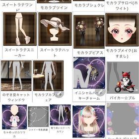 ゲソてん 23年7月ガチャ詰め合わせ | ガルショのアイテム、RMTの販売・買取一覧