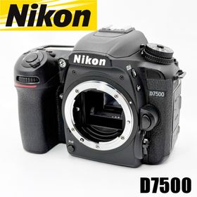 ニコン(Nikon)の【美品】ニコン Nikon D7500 ボディ 一眼レフ カメラ中古(デジタル一眼)