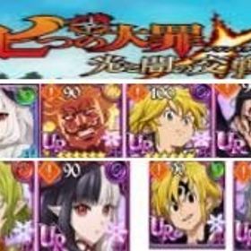 大特価！初期垢！画像で所持ダイヤ1700-2000個+URランダム24-30+SSR券20-30枚+ | グラクロのアカウントデータ、RMTの販売・買取一覧