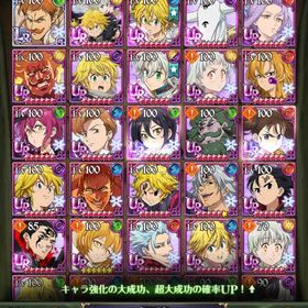 引退データ | グラクロのアカウントデータ、RMTの販売・買取一覧