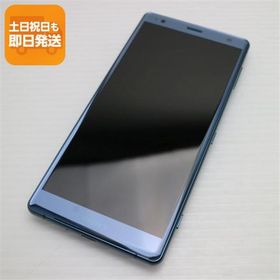 美品 SOV37 Xperia XZ2 グリーン スマホ 即日発送 スマホ 白ロム 中古 au SONY あすつく 土日祝発送OK