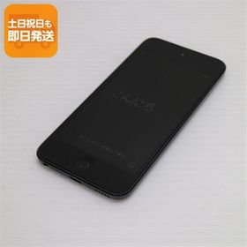 美品 iPod touch 第7世代 32GB スペースグレイ 即日発送 Apple オーディオプレイヤー あすつく 土日祝発送OK